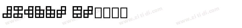 DeLoot It字体转换